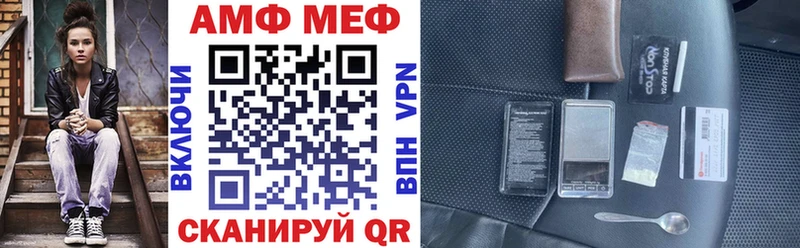 площадка официальный сайт  наркошоп  Морозовск  АМФЕТАМИН 98%  кракен ТОР 