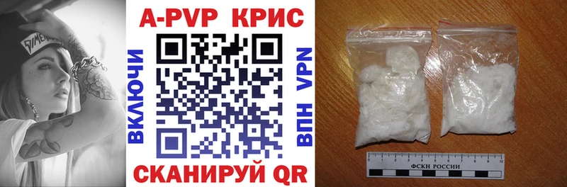 Alfa_PVP кристаллы  Морозовск 