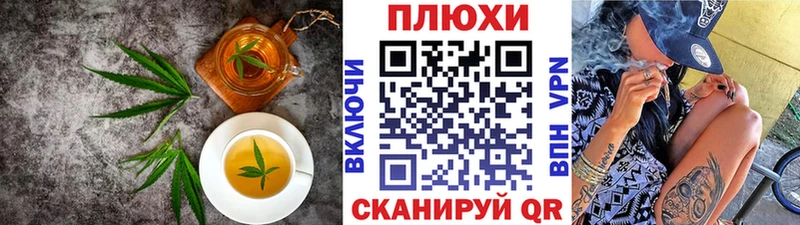 Печенье с ТГК марихуана закладки Морозовск