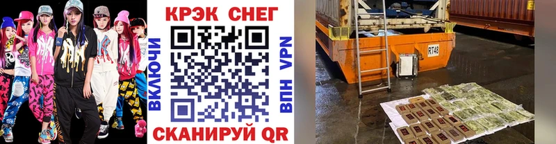 Кокаин Эквадор  наркошоп  мега ссылки  Морозовск 