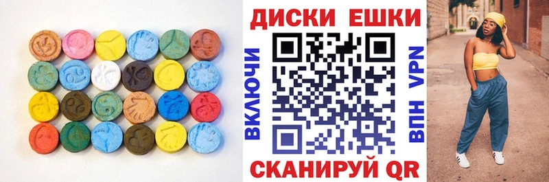 ЭКСТАЗИ Cube  Морозовск 