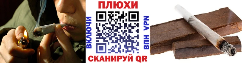 наркота  Морозовск  Гашиш VHQ 