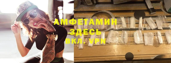 прущие грибы Алексин