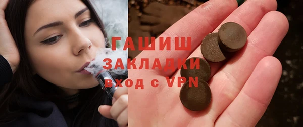 наркотики Алзамай