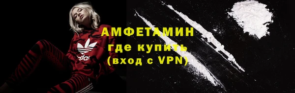 прущие грибы Алексин