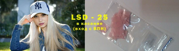 тгк Алексеевка