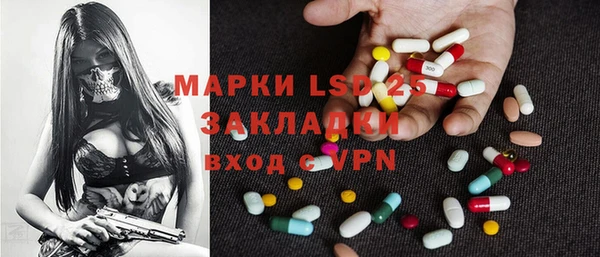 наркотики Алзамай