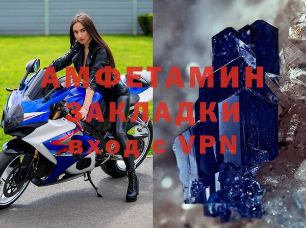 прущий лед Абдулино