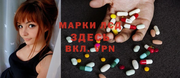 прущий лед Абдулино