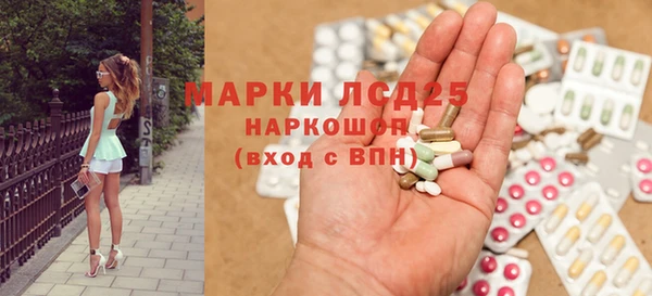 прущий лед Абдулино