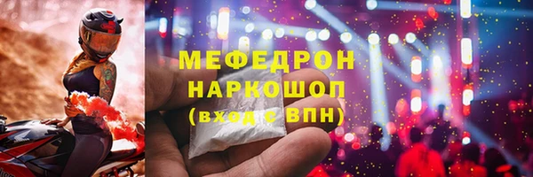 прущий лед Абдулино