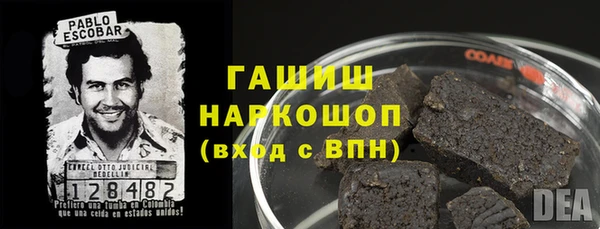 прущий лед Абдулино