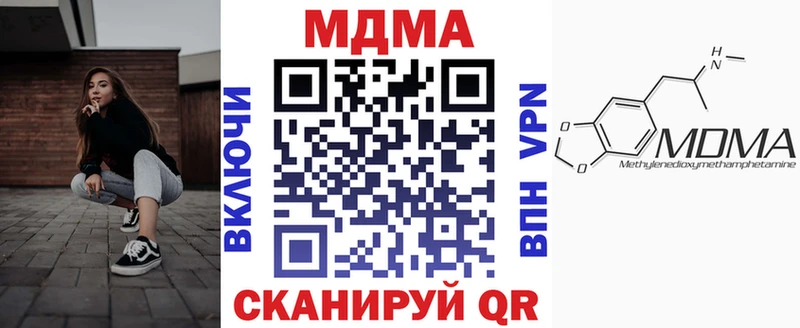 МДМА VHQ  omg ссылка  Морозовск 