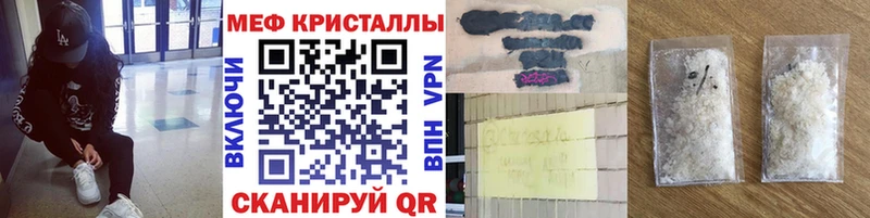 Мефедрон мука где можно купить наркотик Морозовск
