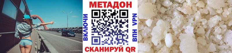 закладки  Морозовск  площадка официальный сайт  МЕТАДОН мёд 