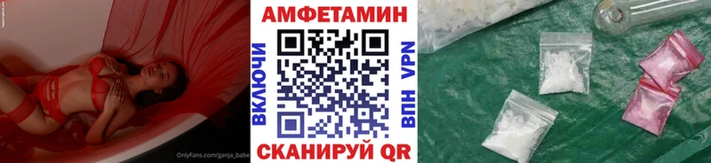 сколько стоит  кракен сайт  Метамфетамин винт  Морозовск 