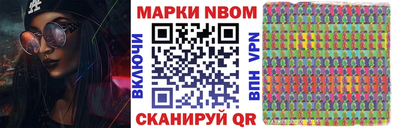 Наркотические марки 1,5мг  blacksprut зеркало  Морозовск 