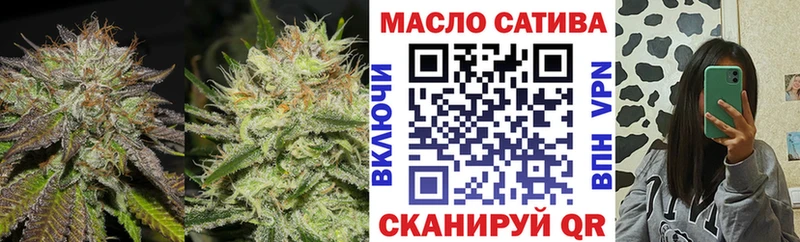 ТГК гашишное масло  Морозовск 